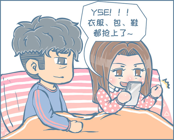 双十一的故事（4）-第272话