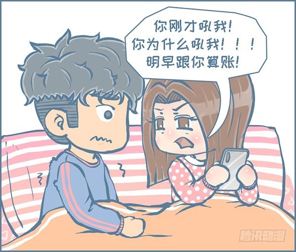 双十一的故事（4）-第272话
