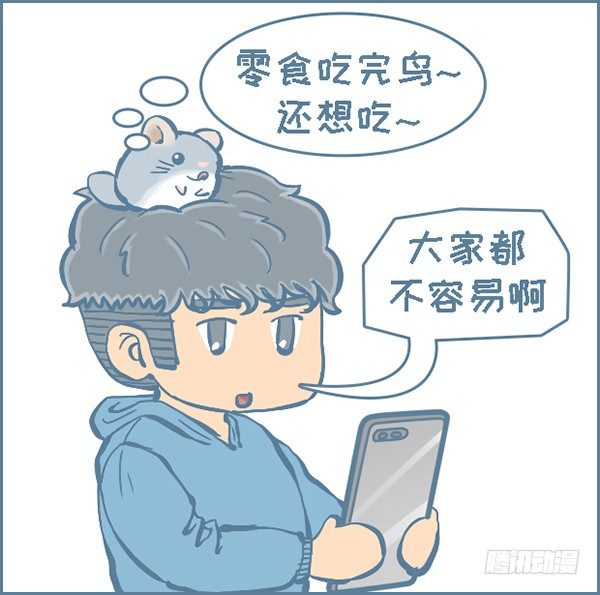 在外打拼，回家过年（1）-第284话