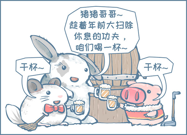 2019年春节年前准备-第288话
