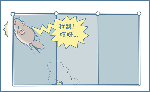 龙猫放风围栏（上）-第300话