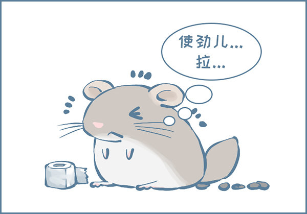 龙猫软便了（上）-第312话