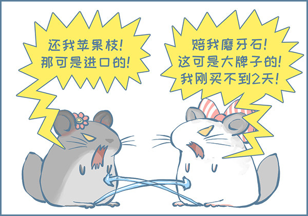 龙猫呲尿学（上）-第314话