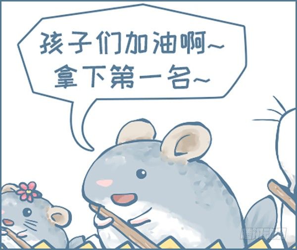 端午节划龙舟-第322话