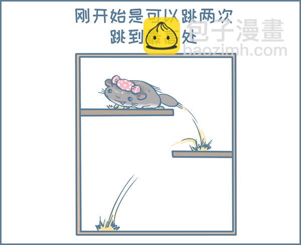 喜糖的弹跳（2）-第324话