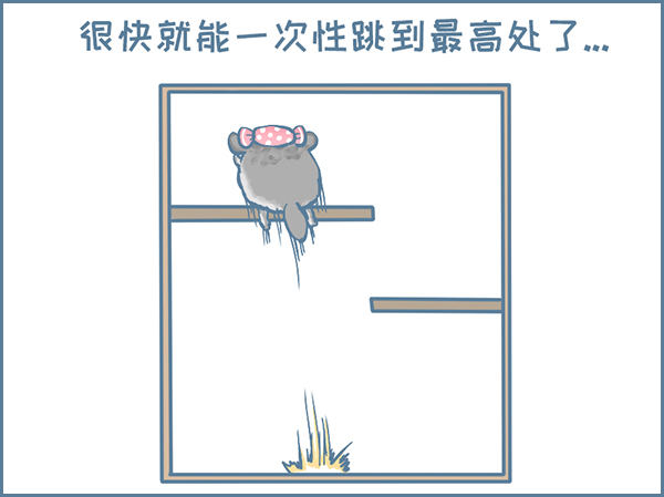喜糖的弹跳（2）-第324话