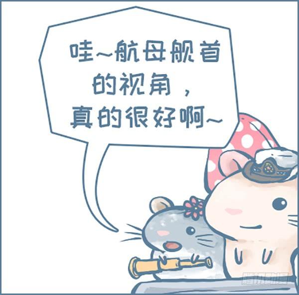 中国梦强军梦-第332话