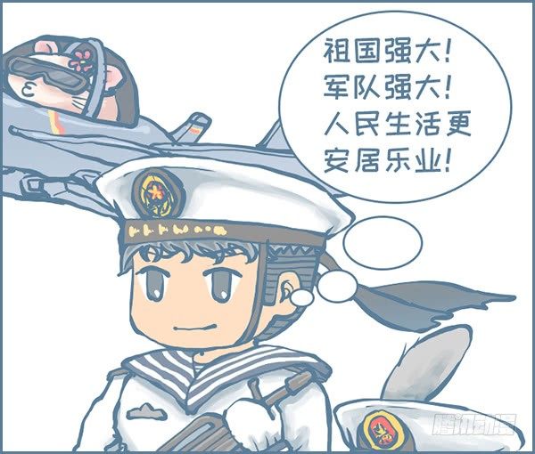 中国梦强军梦-第332话