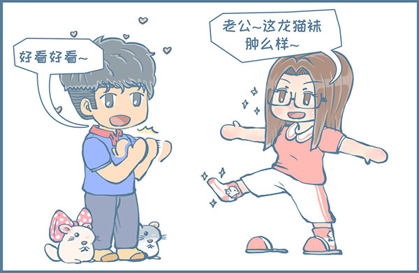 可爱的龙猫袜子（下）-第338话