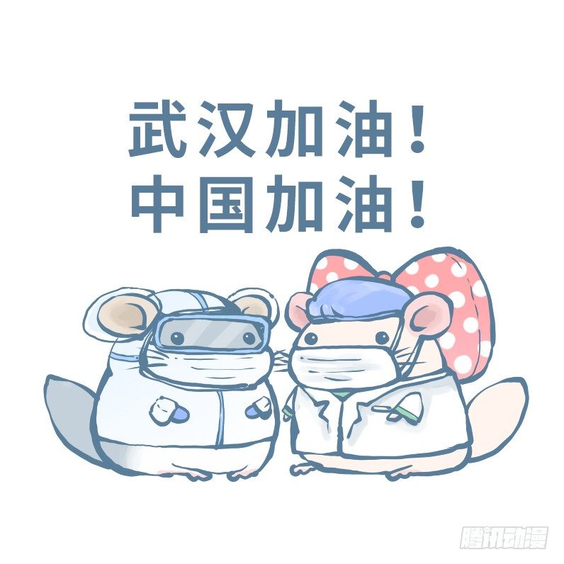妮妮的日常生活之一-第356话