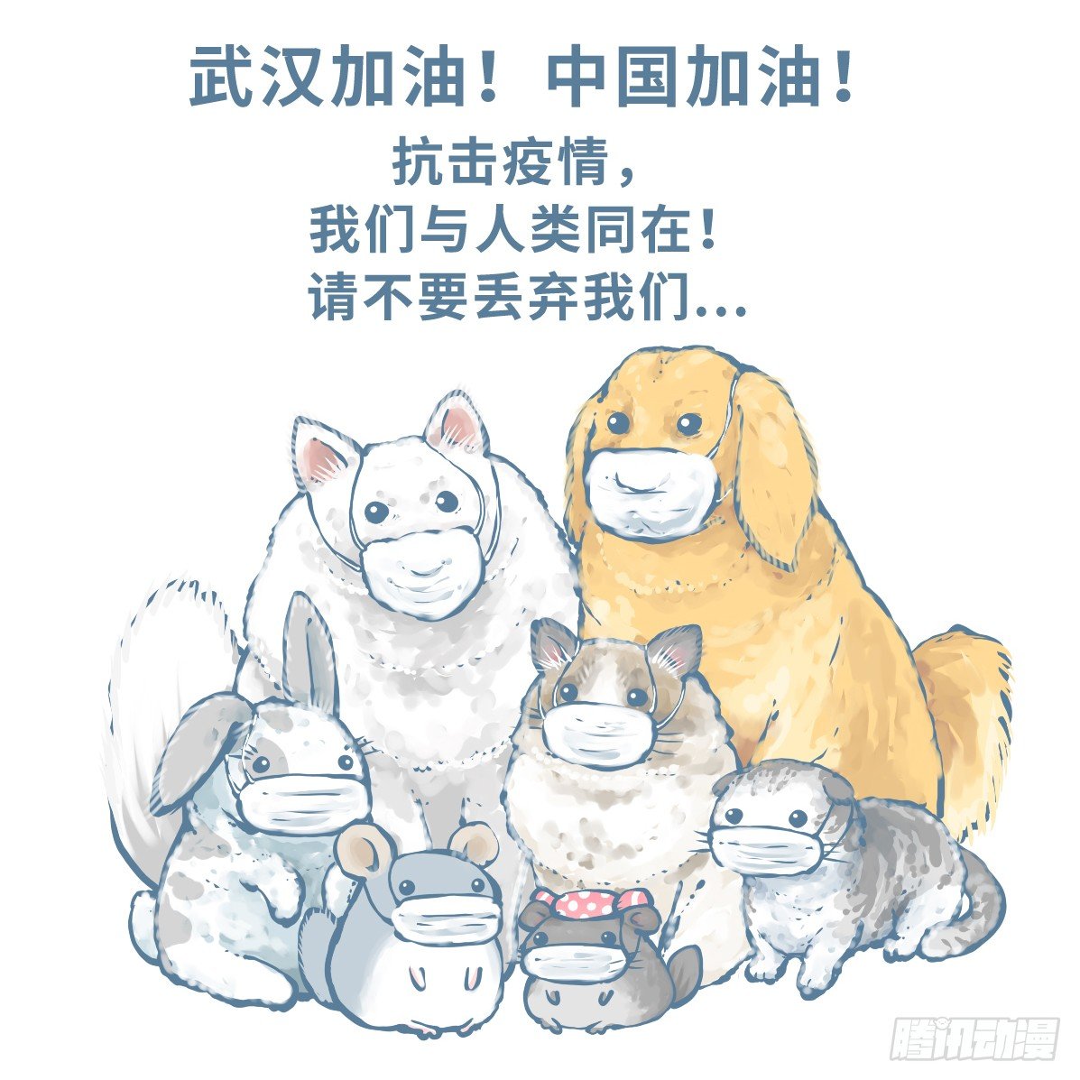 妮妮的日常生活之一-第356话