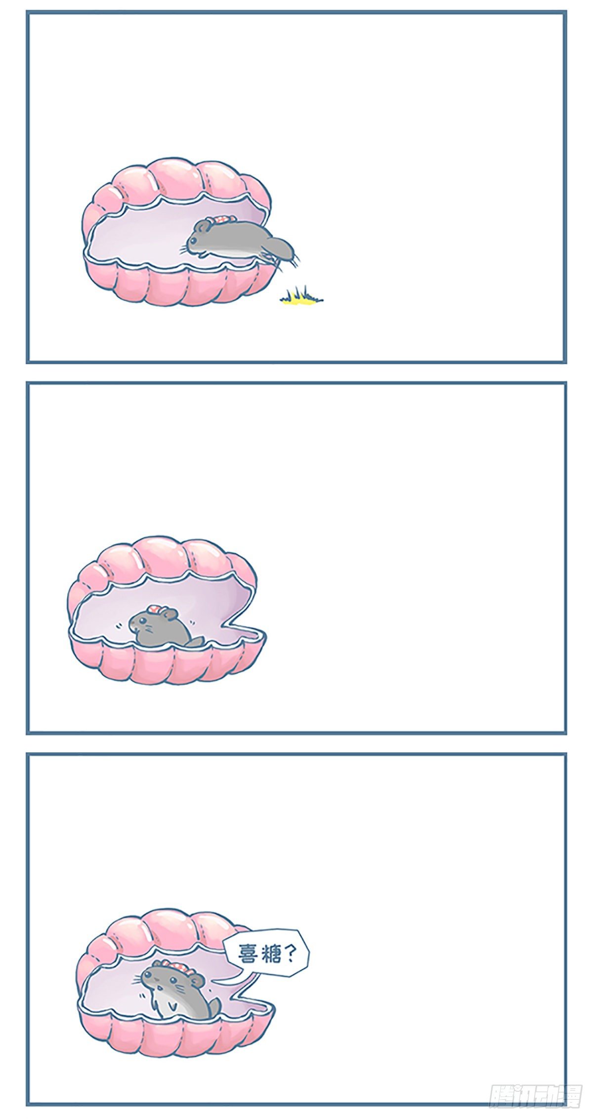 贝壳里的龙猫珍珠-第358话