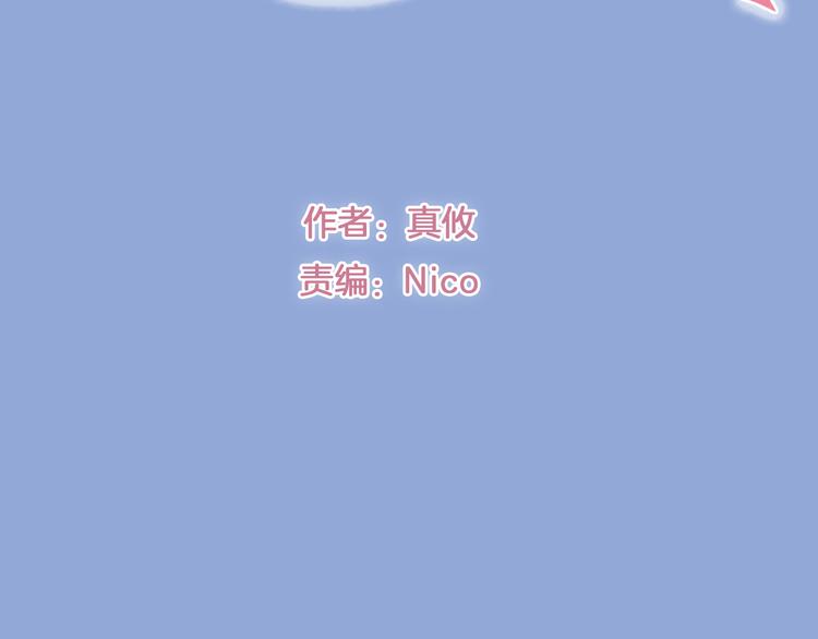 第2话 魔王杀不掉祭品？(1/2)-第2话