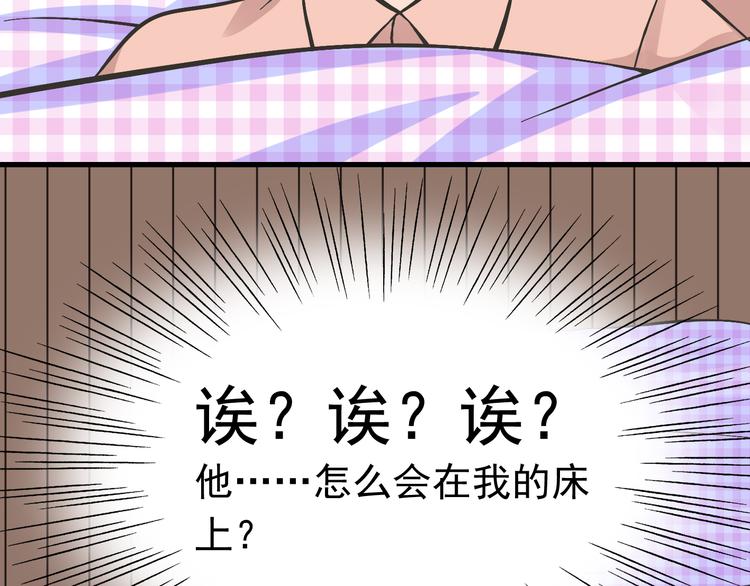第2话 魔王杀不掉祭品？(1/2)-第2话