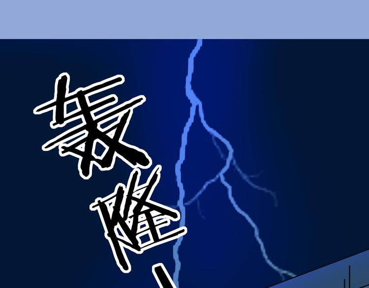第2话 魔王杀不掉祭品？(1/2)-第2话