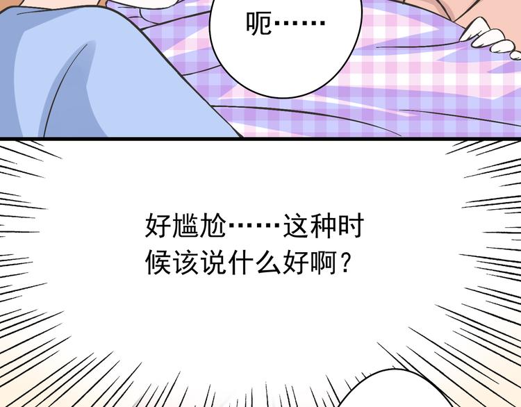第2话 魔王杀不掉祭品？(1/2)-第2话