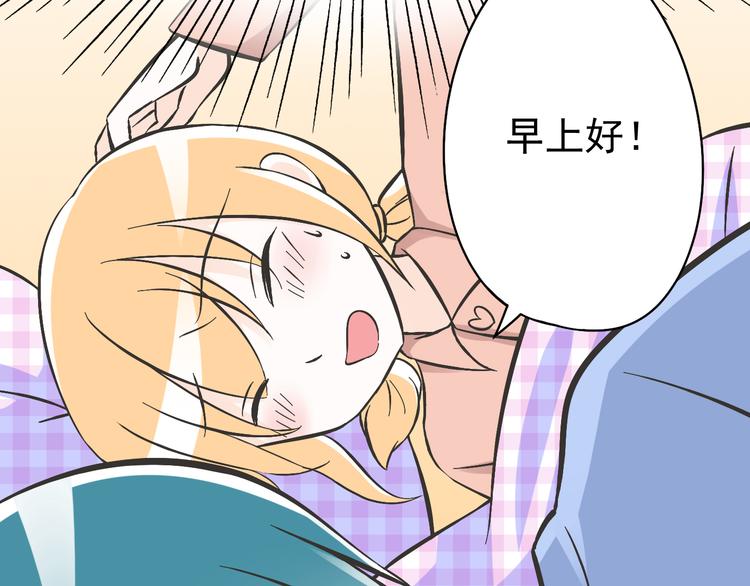 第2话 魔王杀不掉祭品？(1/2)-第2话