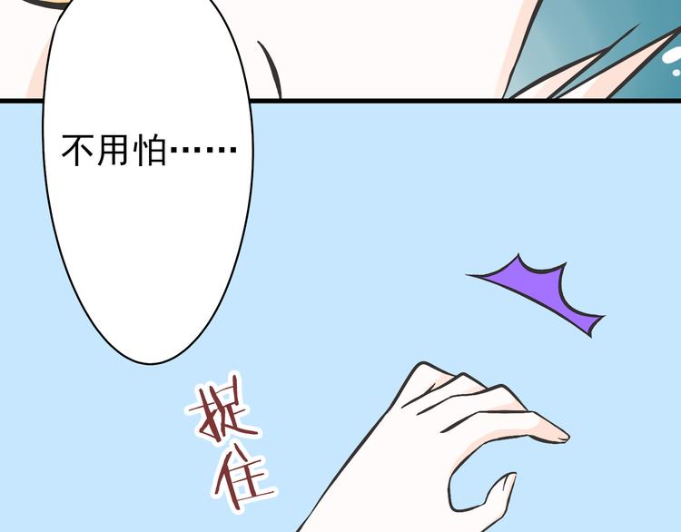 第2话 魔王杀不掉祭品？(1/2)-第2话