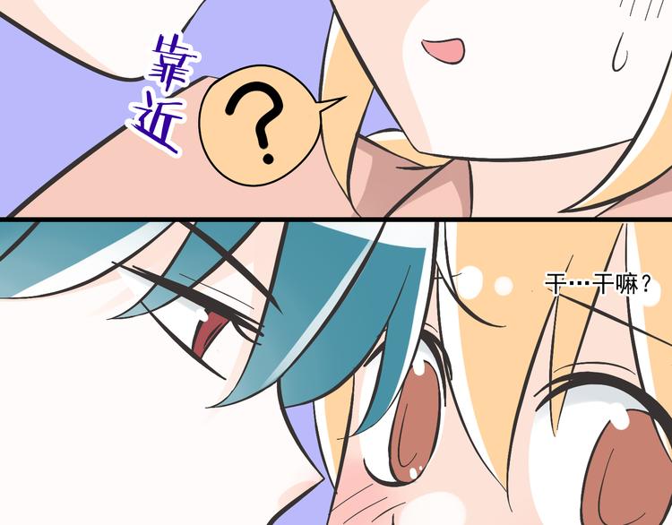 第2话 魔王杀不掉祭品？(1/2)-第2话
