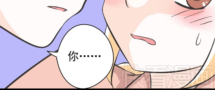 第2话 魔王杀不掉祭品？(1/2)-第2话