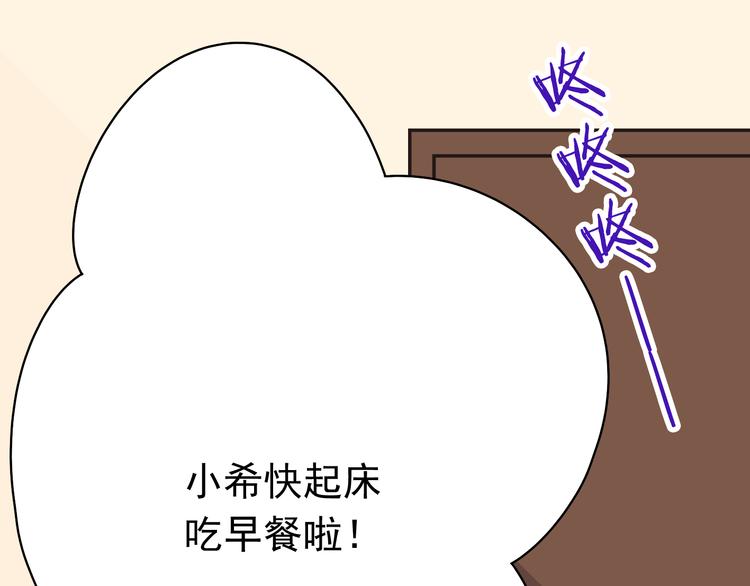第2话 魔王杀不掉祭品？(1/2)-第2话