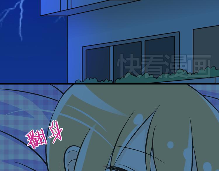 第2话 魔王杀不掉祭品？(1/2)-第2话