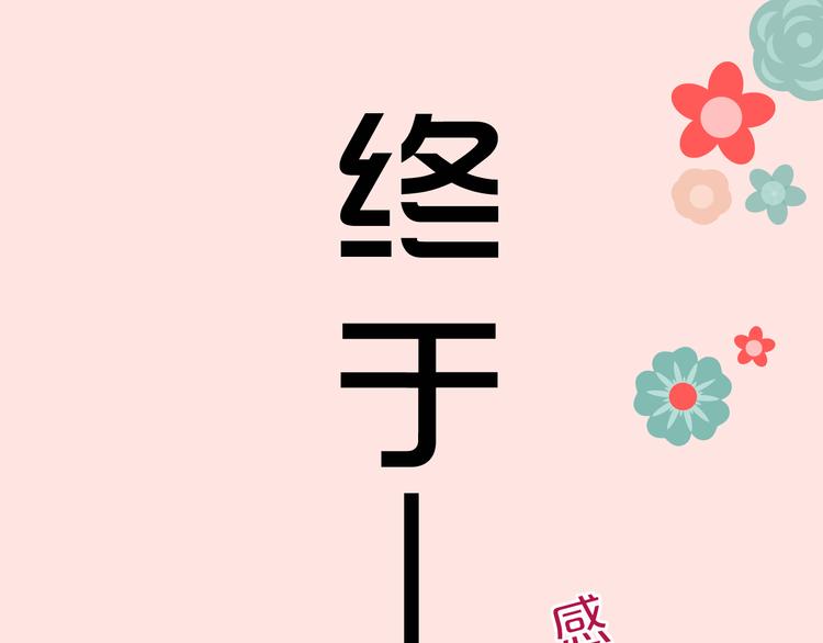 第2话 魔王杀不掉祭品？(1/2)-第2话