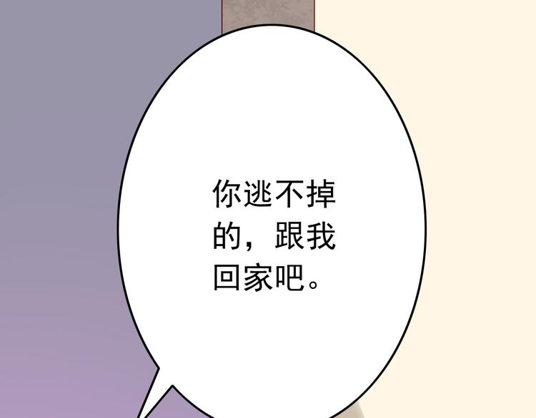 第12话 跟我在一起好么(1/2)-第12话
