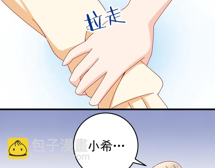 第12话 跟我在一起好么(1/2)-第12话