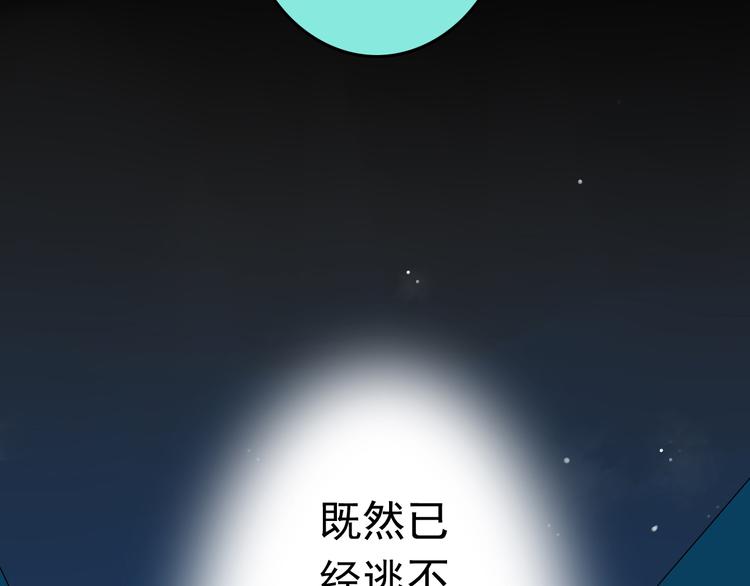 第12话 跟我在一起好么(1/2)-第12话