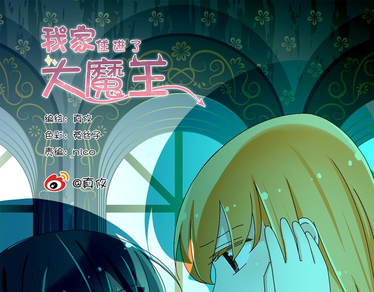 第14话 处女才是最好的祭品(1/2)-第14话