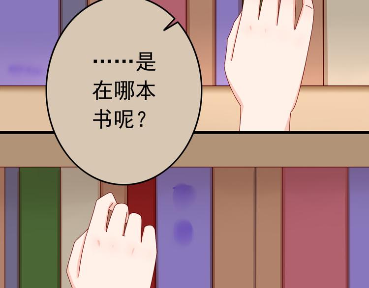 第14话 处女才是最好的祭品(1/2)-第14话