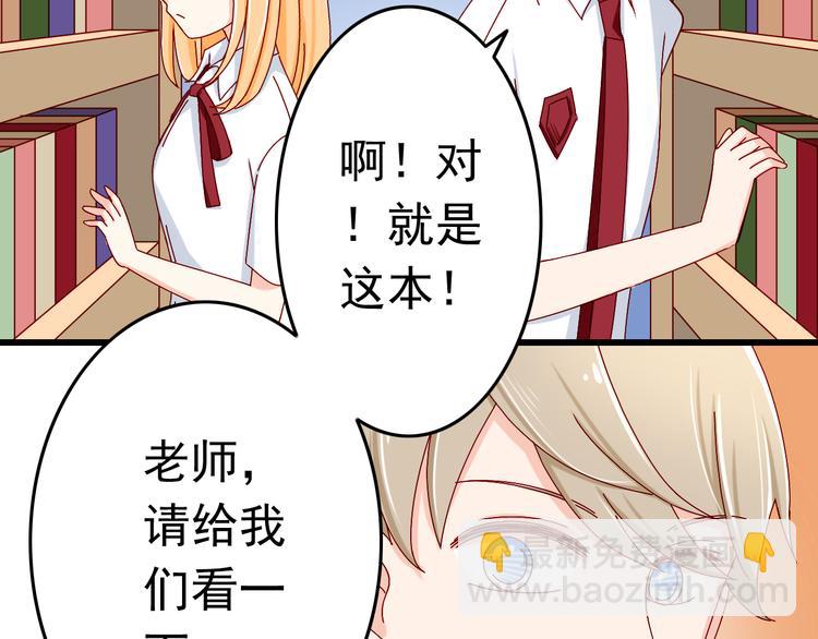 第14话 处女才是最好的祭品(1/2)-第14话