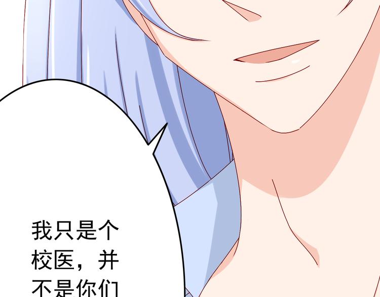 第14话 处女才是最好的祭品(1/2)-第14话