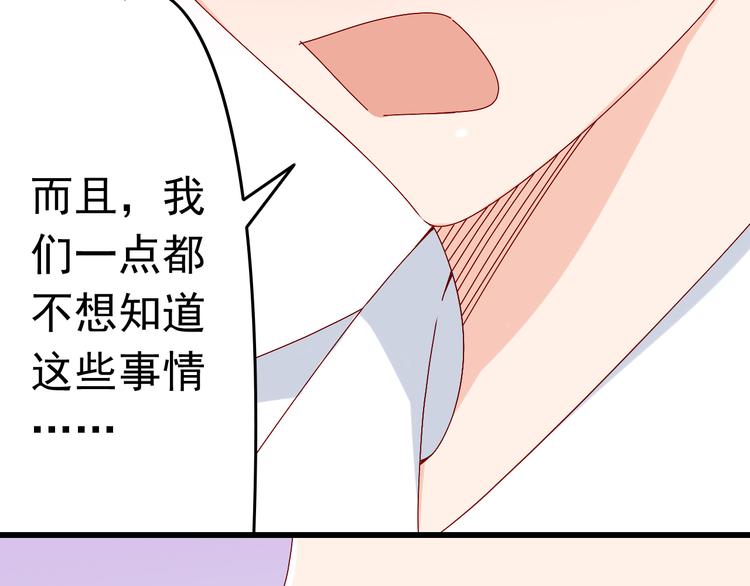 第14话 处女才是最好的祭品(1/2)-第14话