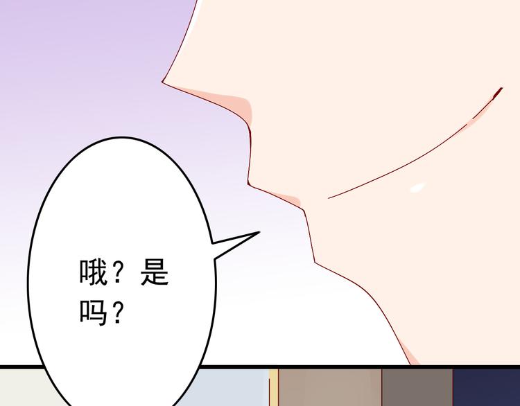 第14话 处女才是最好的祭品(1/2)-第14话