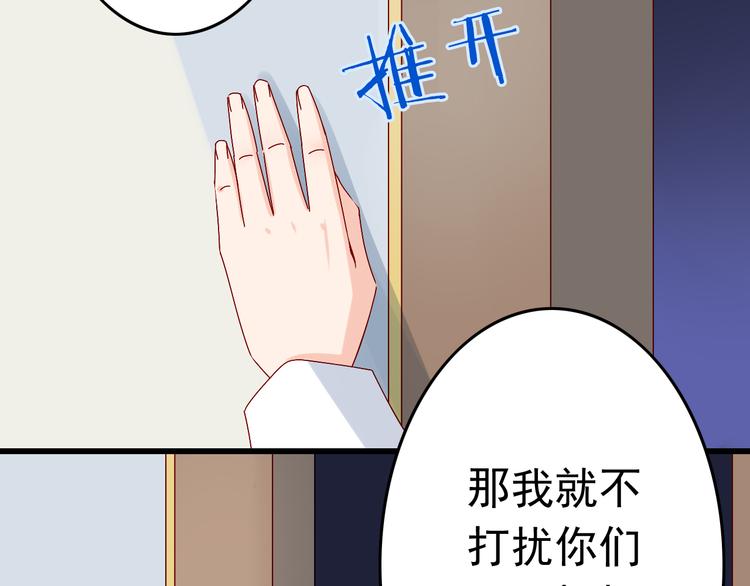 第14话 处女才是最好的祭品(1/2)-第14话