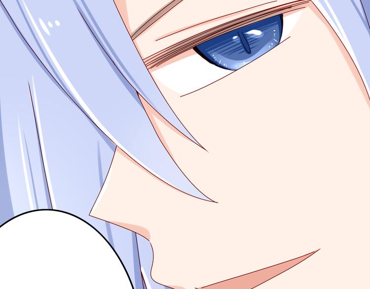 第14话 处女才是最好的祭品(1/2)-第14话