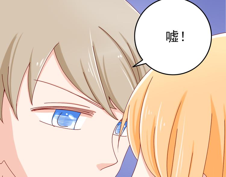 第14话 处女才是最好的祭品(1/2)-第14话