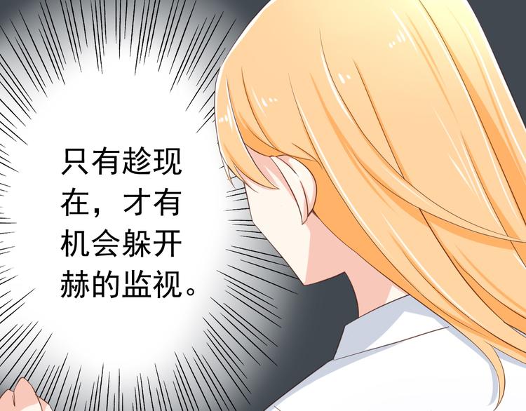 第16话 害羞的样子真可爱(1/2)-第16话