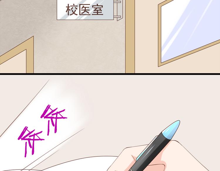 第16话 害羞的样子真可爱(1/2)-第16话