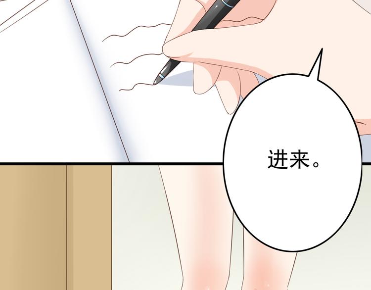 第16话 害羞的样子真可爱(1/2)-第16话