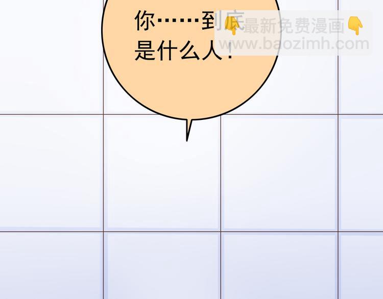 第16话 害羞的样子真可爱(1/2)-第16话