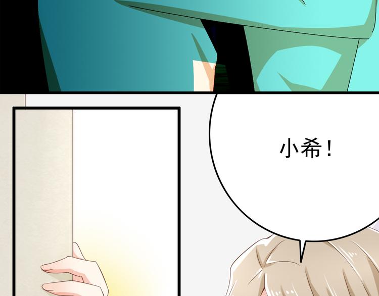 第16话 害羞的样子真可爱(1/2)-第16话
