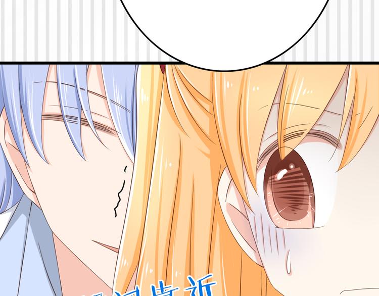 第16话 害羞的样子真可爱(1/2)-第16话