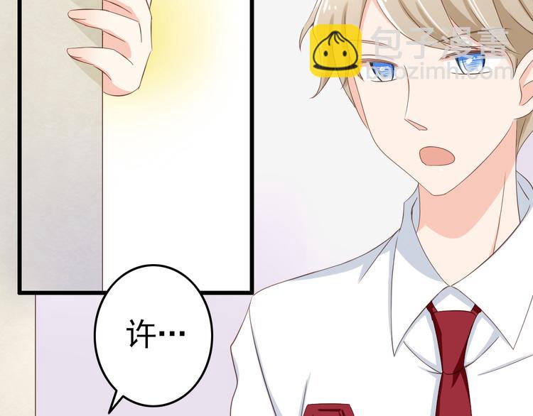 第16话 害羞的样子真可爱(1/2)-第16话