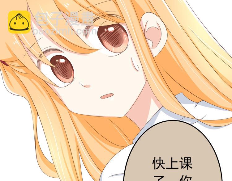 第16话 害羞的样子真可爱(1/2)-第16话
