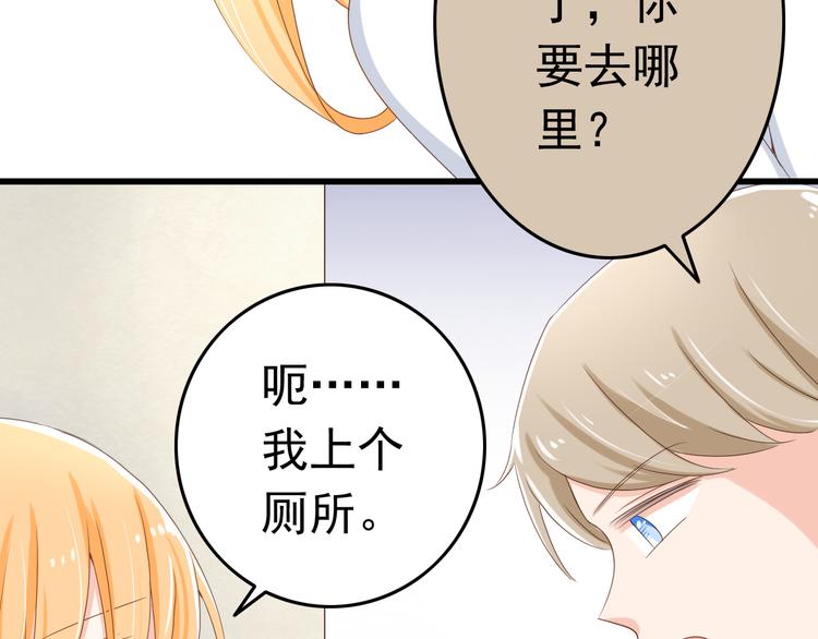 第16话 害羞的样子真可爱(1/2)-第16话
