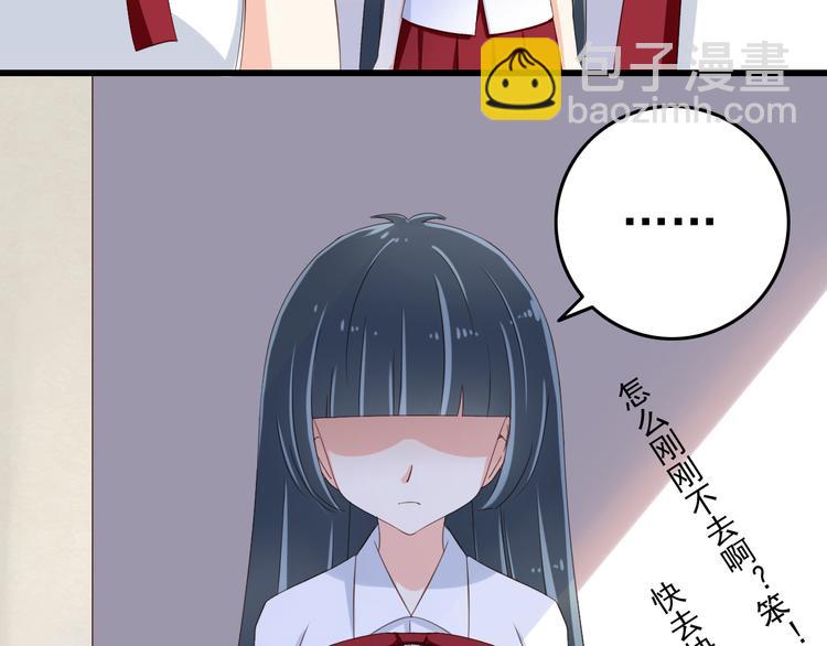 第16话 害羞的样子真可爱(1/2)-第16话