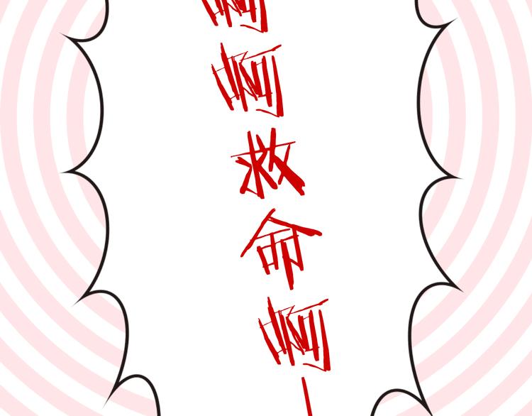 第20话 摩天轮上的二人世界(1/2)-第20话